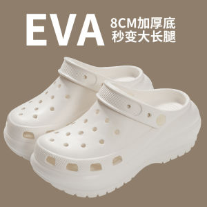 [Free Shipping] Lightweight Perforated Thick-Soled EVA Clogs WomenS Closed-Toe Shoes Sandals And Slippers
