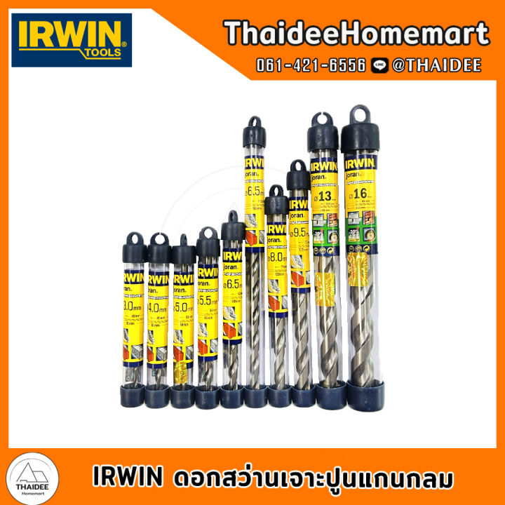 IRWIN ดอกสว่านเจาะปูนแกนกลม (เลือกรุ่น) | Lazada.co.th