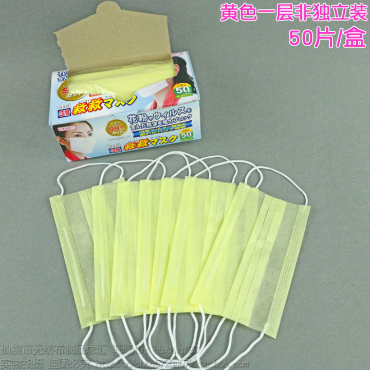 Disposable%20masks,%20single-layer%20non-woven%20pink%20masks%20for%20men%20and%20women%20in%20summer,%20thin%20dust-proof%20and%20sun-proof%20beauty%20breathable%20masks,%2050.%20-%20Image%204