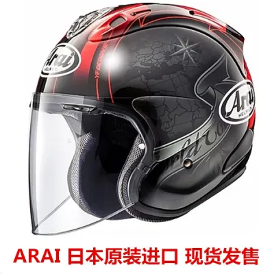 High-end Japanese imported Arai VZ-RAM3/4 semi-helmet motorcycle helmet helmet motorcycle running helmet four seasons