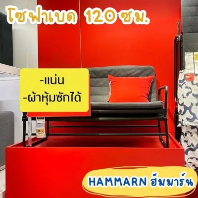 IKEA อิเกีย: อีเกีย โซฟาเบด โซฟา คนีซา เทาเข้ม/ดำ โซฟา 2 ที่นั่ง ปรับนอนได้ 120 ซม.