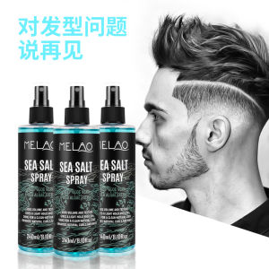 MELAO Mens Sea Salt Hair Spray - Perfect for Beach & Surf Hair Styling Long - Lasting Hold (240ml)