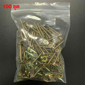สกรูขยายยิปซั่ม สะกรูผนังปูน ป้องกันสนิม พุก เหล็ก ปีก ผีเสื้อ สกรูขยาย Expansion Screws