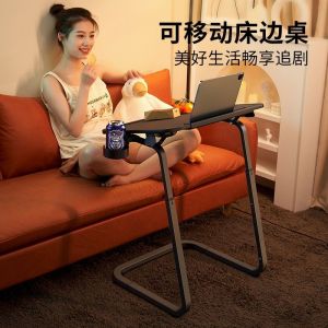 Foldable Computer Table Bed Table For Laptop Overbed Adjustable Height Table Living Room Home Movable Tea Table 电脑桌