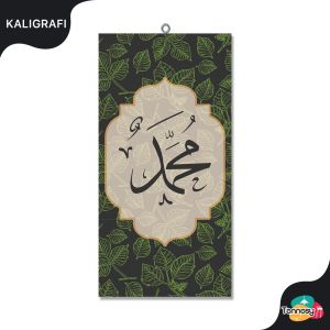 TENNESY HIASAN DINDING KALIGRAFI TROPICAL ALLAH MUHAMMAD 15x30CM PAJANGAN DEKORASI KAMAR RUMAH