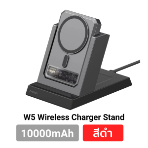 [การันตีของแท้] Orsen W5 แท่นชาร์จไร้สาย 4 in 1 + แบตสำรอง 10000mAh powerbank Wireless Charge แม่เหล็ก Type C หูฟังไร้สาย พาวเวอร์แบงค์ Eloop ของแท้ 100%