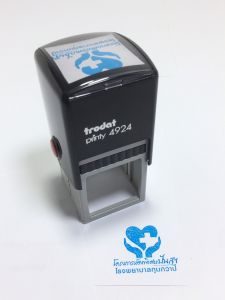 ตรายางหมึกในตัว ตรายาง trodat รุ่น 4924 ตรายางปั๊มโลโก้ และหจก. ยางพาราแท้ (ทักแชทก่อนสั่งซื้อ)