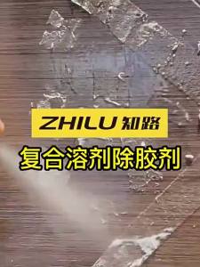 Ultra Strong Adhesive Remover Spray Magic Clean Tape Sticker Residue Glue Cleaner 300ml for Car Glass Floor Surface Labels Barcode Fast Glue Stain Removal Cleaning Agent