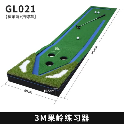 PGM Golf Green Practice Mat Golf Matting Green Putter Trainer Equipment Golf Putting Mat Green Carpet Fairway 3 Holes Indoor GL021