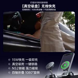 Foldable Magnetic Car Phone Holder Car Vacuum Suction Bracket 15W Wireless Charger For IPhone 18 17 16 15 Pro Max Mi Stand