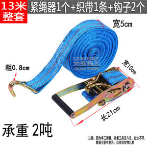 AE Ratchet Tie-Down Tool 2 Inch 5cm Cargo tensioner brake strap binding strap polypropylene tensioner in stock