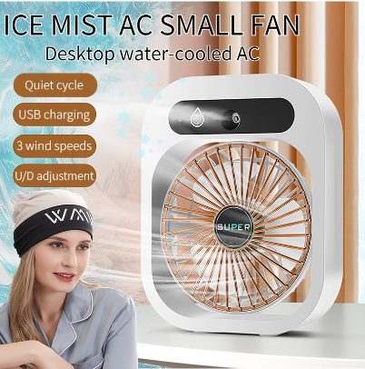 Electric Fan With Firefly Air Cooler Fan Firefly Home Turbo Air