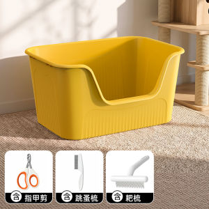 Extra Large Open Cat Litter Anti-Splash Semi-Enclosed Cat Sand Pan