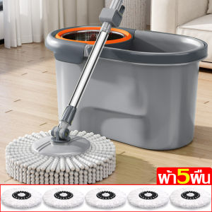 Spin Mop ไม้ถูพื้น+แถมผ้าม๊อบ หมุนได้ 360องศา ชุดไม้ถูพื้น  ไม้ม๊อบ ถังปั่นถูพื้น ตัวถัง 2 ระบบ ถังปั่นสแตนเลส หนาพิเศษ ตะแกรงแตนเลส ปั่นง่าย ไม่เปลืองแรง