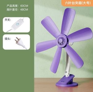 Quạt kẹp bàn mini quạt êm gió mát gồm 6 cánh