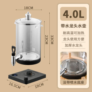 ✨SG【STOCK】4L Glass Health Pot Electric Tea Kettle Stew Soup Herbal Tea Keep Warm