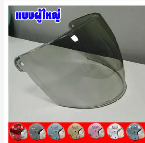 🧸2025แบบใหม่🧸 Muri หมวกกันน็อคหมี หมวกกันน็อคระบายอากาศ มีหลายสีให้เลือก วัสดุปลอดภัยเหม Kids Helmet ผู้ใหญ่