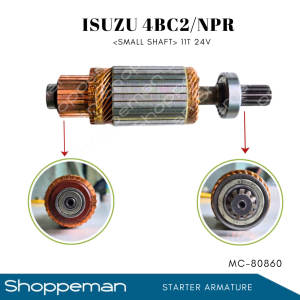 11TEETH 24v STARTER ARMATURE FOR ISUZU 4BC2 NPR STARTER ASSEMBLY SMALL SHAFT MC-80860