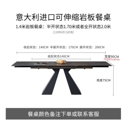 LSD Italy imported sintered stone dining table extendable dining table for condo light luxury table master design harder than marble (ETA:1mth)