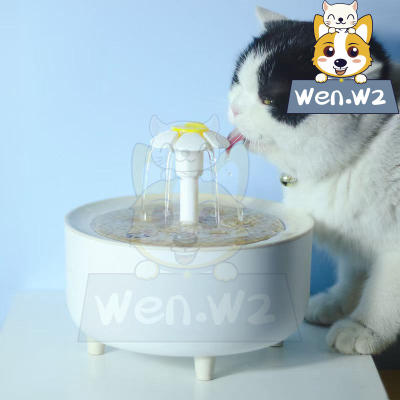 wen.W2 น้ำพุสัตว์เลี้ยงอัตโนมัติ น้ำพุแมว น้ำพุหมา น้ำพุสัตว์เลี้ยง อุปกรณ์ สัตว์เลี้ยง