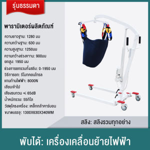 VBELL อุปกรณ์การถ่ายโอนผู้ป่วยลิฟท์ไฟฟ้าตัวเครื่องเหล็กพิเศษคุณภาพสูงระบบปฏิบัติการอัจฉริยะอุปกรณ์เชื้อสายฉุกเฉิน