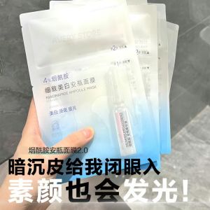 Masker Muka Niacinamide Ampoule Facial Mask Moisturizing Hydrating Brightening Shrink Pores Repair