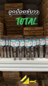 6 หลี่ยมลูกบ๊อกซ์ ยาว 1/2นิ้ว ขนาด 8-32mm ตั้งแต่ผ่าตัดการผลิต ราคาที่สุดในสินค้าออนไลน์