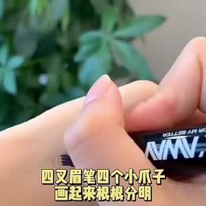 【Ship in 24H】KL Reday四叉眉笔半永久防水防汗持久四分叉液体仿真原生网红眉笔化妆包