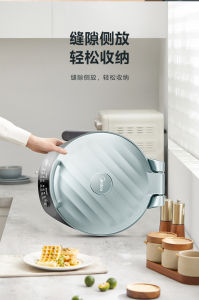 Midea_美的JKE3067电饼铛 新款自动断电 家用双面加热煎饼机 烙饼不粘锅 全自动 三明治旋控 加深加大烤盘 多功能早餐机 煎烤烙饼 薄饼机 不粘烙饼锅