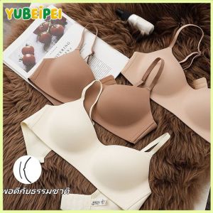 ไม่มีร่องรอยสีทึบ Glossy ตัดขนาดเล็กรวมกลุ่มแสดงชุดชั้นใน Strapless ขนาดใหญ่ผู้หญิงหนึ่งชิ้นที่มีคุณภาพสูง Bra