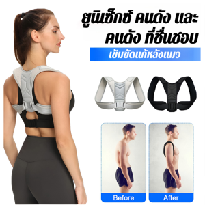 ท่าทาง เข็มขัดแก้ไข สามสัปดาห์ พิเศษ กระดูกไหปลาร้า ป้องกันหลังค่อม ปรับปรุง กลับ สูงและตรง เข็มขัดแก้ไข