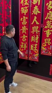 2026 Year of the Horse New Spring Festival Couplets Bulk Flocked Gold Powder Boxed Couplets Door Spring Festival Couplets New Year Goods