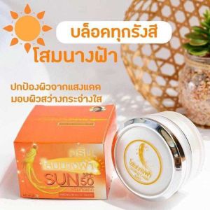 Kem sâm làm trắng Premium Ginseng Collagen Solution ngăn ngừa lão hóa