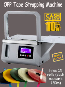 Auto Strapping Machine (OPP Tape)
