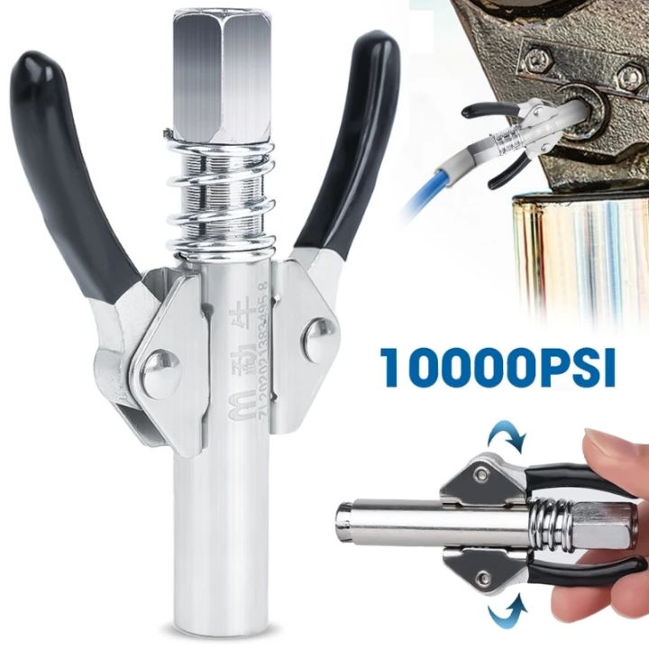 10000PSI Grease Highpressure Locking Clamp Oil Filling Nozzle with