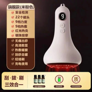 【ReadyStok】充电电动经络刷 拔罐按摩仪器Meridian Brush Electric Dredge Slimming Brush Electronic Massage Brush Burn Fat Device电动刮痧仪瘦身神器
