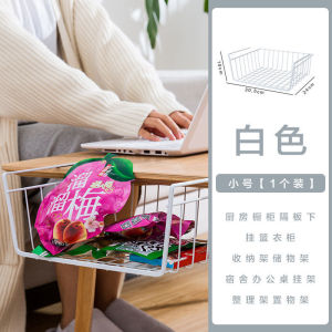 Kệ Sắt Treo Gầm Bàn Đa Năng Đựng Sách Đựng Đồ Cá Nhân 31x22x12 cm