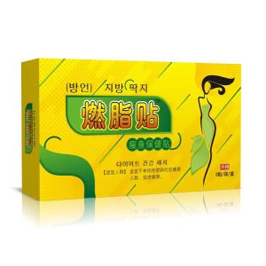 Navel Slimming Patch Abdomen Fat Burning Lazyer Body Belly Arm Leg Fat Can Lose Weight Navel Stick (3pcs/box)