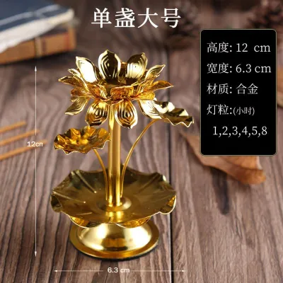 Buddha Hall Buddha Front Oil Lamp Buddha Lamp Supply Candle Holder Candle Household Buddha Lotus Butter Lamp Holder Lamp Holder Base-152c4c8b
