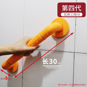 Stair Handrails Aisle Handrails Bathroom Handrails Internal Steel Pipes Extra Thick Bathroom Barrier-free Elderly Handrails Specially Designed for Nursing Homes Kindergartens and Hospitals Non-slip Stainless Steel Punching Installation