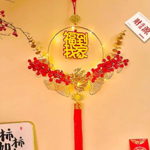 New Home Decoration Moving In Celebration Gifts New Year Wedding Decoration Spring Festival Lucky Wealth Window Door Hanging Ornaments