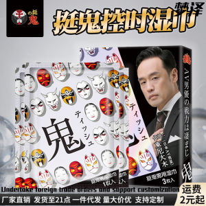 Ghost Delay Wipes Fitness Elastic Band Pull-Up Resistance Band Strength Training Elastic Rope Mens and Womens Yoga Stretching Assisted Pull Band