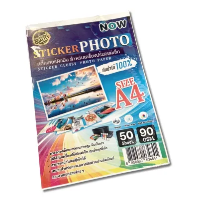 สติ๊กเกอร์ โฟโต้ สติ๊กเกอร์กระดาษ A4 ผิวมันกันน้ำ inkjet (50แผ่น) & สติ๊กเกอร์ขาวมัน laser (50100แผ่น)(ไม่กันน้ำ) สำหรับทำฉลากสินค้า หรือป้ายต่างๆ