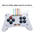 รีโมทบังคับหุ่นยนต์  รอบทิศทาง+สายยาว 2 เมตร. 