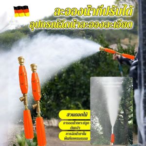 เครื่องพ่นสวน ปืนฉีดน้ำแบบปรับได้สําหรับปั๊มแรงดันสูงเครื่องพ่นสวน ปืนฉีดน้ำแบบปรับได้สําหรับปั๊มแรงดันสูง