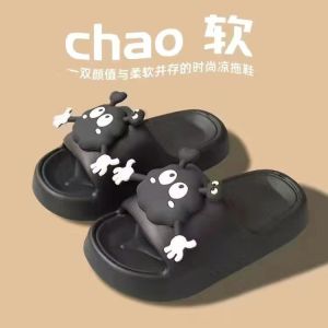 [Free Shipping] High-End All-Season WomenS Slippers With Thick Soles Suitable For Outdoor Wear Summer Home Indoor Use Bathroom Non-Slip And Odor-Resistant.Also Available In MenS Sizes
