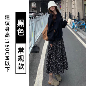 COD French black floral skirt womens spring high waist and thin hips cover autumn and winter a word medium and long skirt large skirt 2026 new product