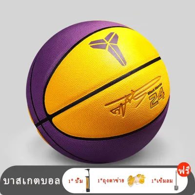 ของแท้ ลูกบาส บาสเกตบอล NBA ลูกบาสเกตบอล ลูกบาสเกตบอล Basketball ลูกบาสเกตบอลเบอร์ 7 ทำจากหนัง PU