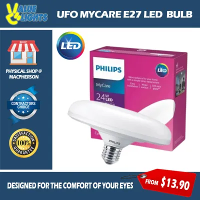 [Climate Voucher] PHILIPS UFO 15W 24W LED Bulb E27 Base Easy Replacement