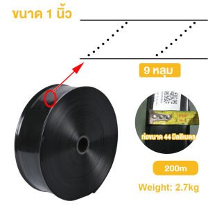 สายพานไมโครสเปรย์ ไมโครสเปรย์เข็มขัด สายส่งน้ำPE  1-3นิ้ว 100/200ม. สายส่ง สาย ยาวตลอดเส้น ใช้ส่งน้ำระบบเกษตร ไม่ซึม ไม่มีรอยต่อ ไม่มีตะเข็บ น้ำหนักเบา ม้วนพับง่าย